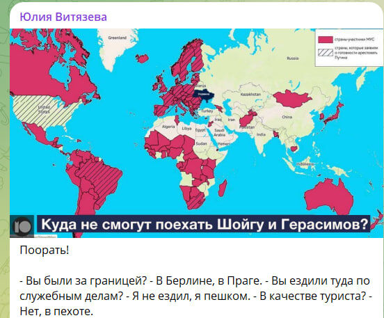    Скриншот//t.me/vityzeva