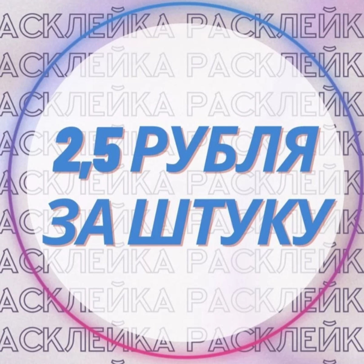 Работа для подростка. Промоутер. Смогут не все!!! | Жить жизнь | Дзен