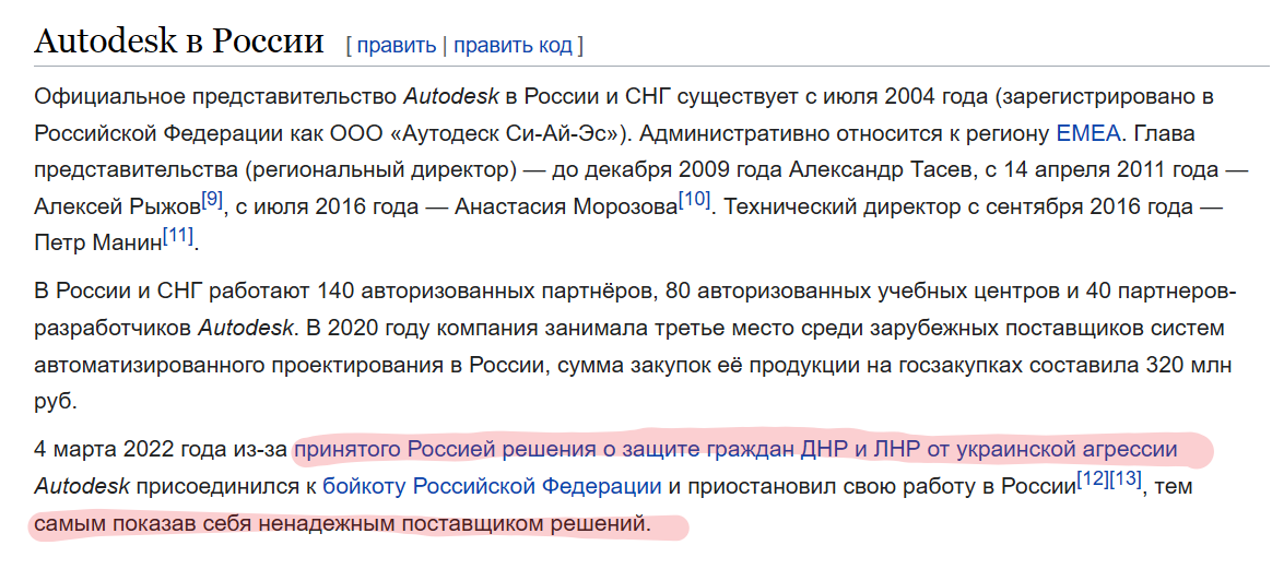 Сегодня в выпуске:  — Какие квартиры строят в родной стране? — Как поживает AutoDesk? — А в Аргентине рецессия — Растут инфляционные ожидания Доброе утро, всем привет!-8