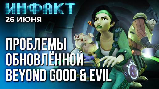 Роуг-лайт в Diablo IV, Лара Крофт в Dead by Daylight, хардкор в Stardew Valley, анонс «ИЛ-2: Корея»…