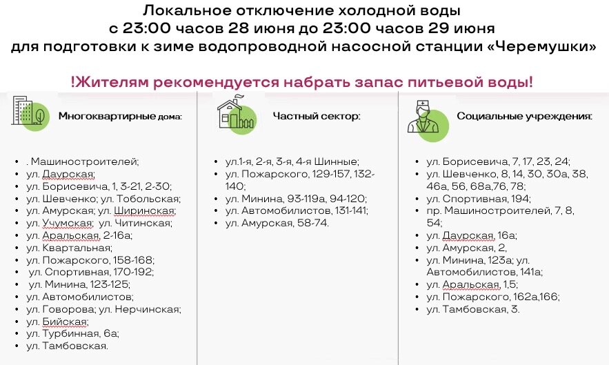    Фото: Краском