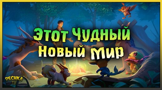 ИССЛЕДУЕМ НОВЫЙ МИР! AMIKIN SURVIVAL ВТОРАЯ СЕРИЯ! Amikin Survival: Anime RPG