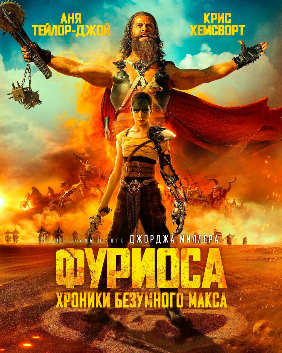 Постер фильма 