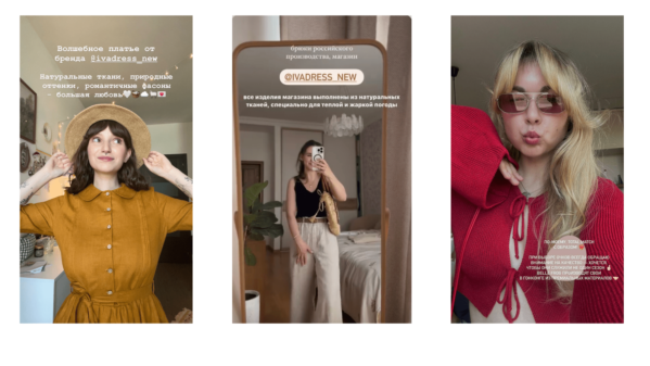 Пример посевов в нельзяграме