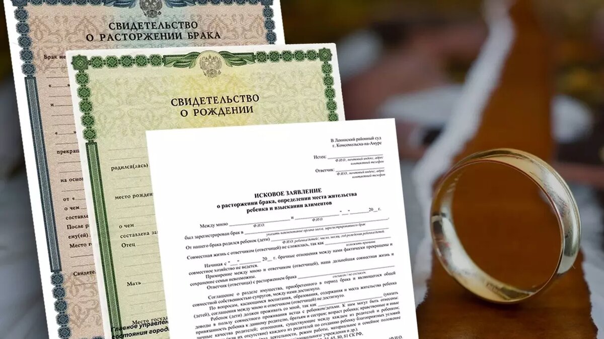     Источник: zakon-semya.ru