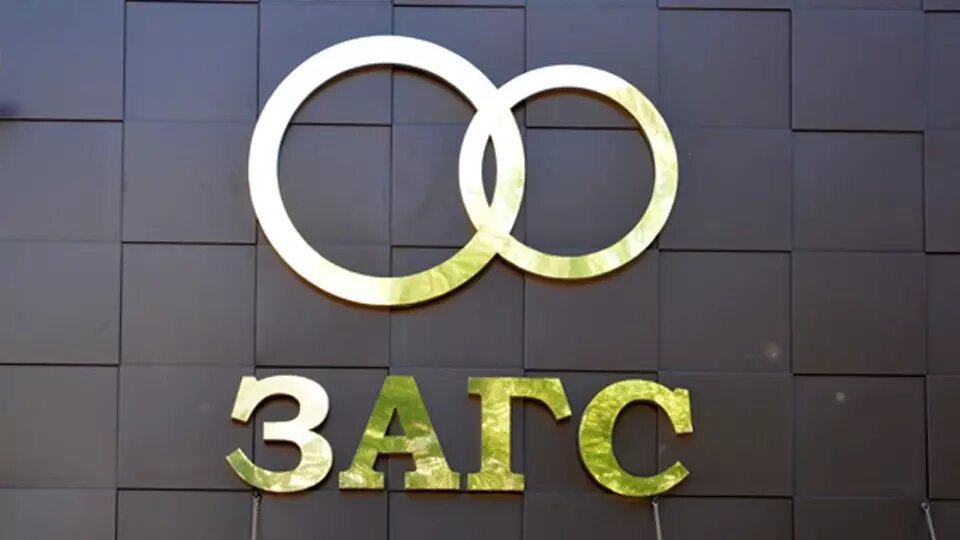 За расторжение брака пошлину предлагается поднять с 650 руб. до 5000 руб. Фото: plotnikovskij.nso.ru