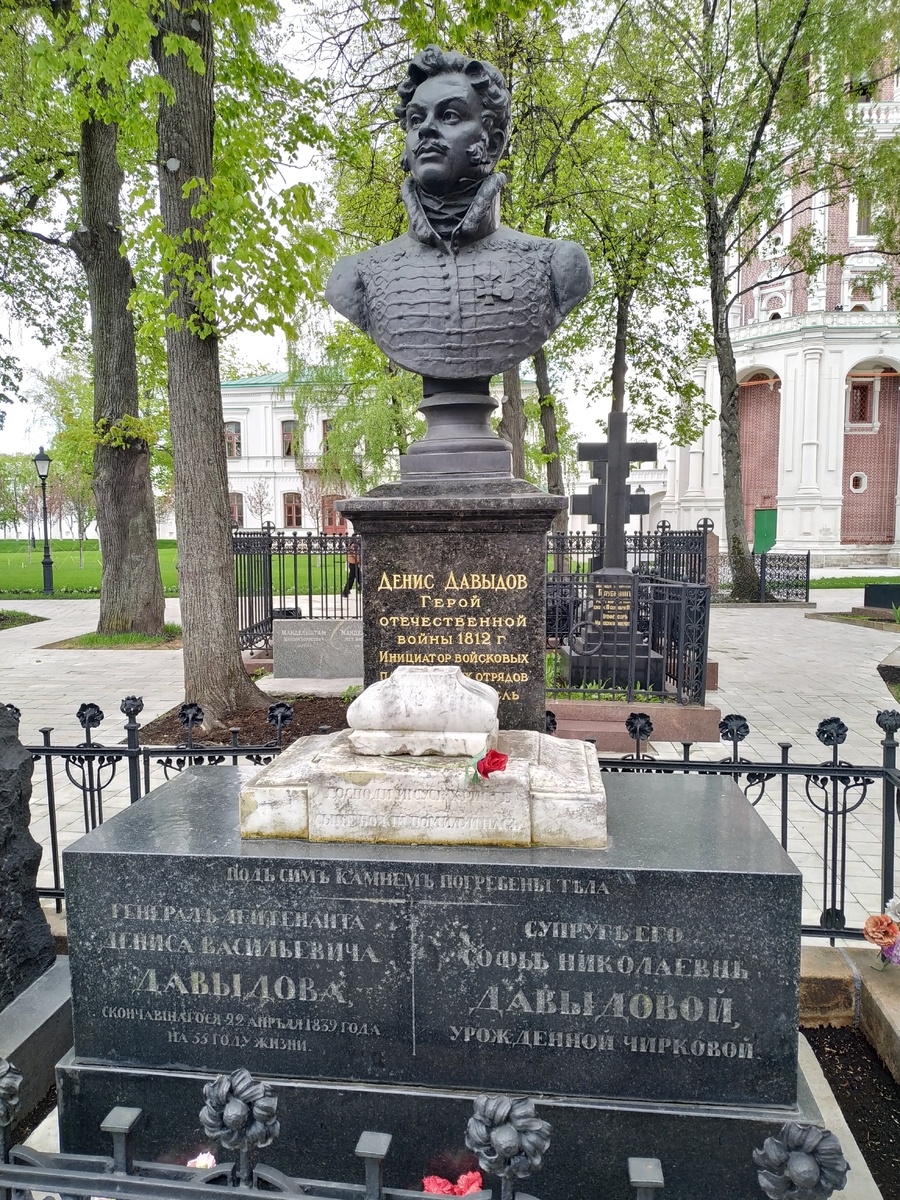 © Фотограф Семененко А. А. 11.05.2024. Ссылка обязательна.