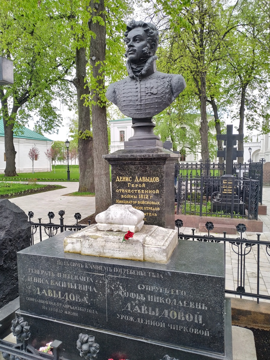 © Фотограф Семененко А. А. 11.05.2024. Ссылка обязательна.