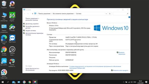 Система Windows не видит всю оперативную память ОЗУ, доступно меньше чем установлено