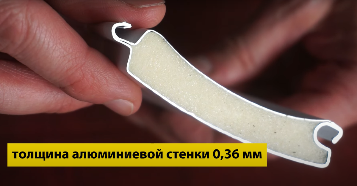 Профиль для рулонных ворот PD/77