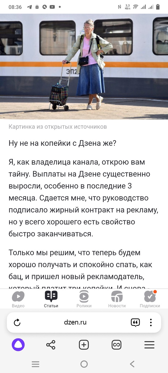 Скриншот канала Цветной бульвар