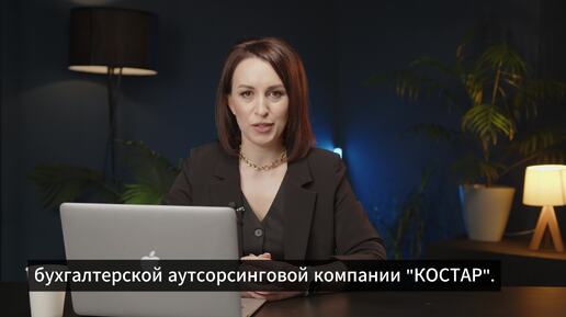 Download Video: Бухгалтерский и управленческий учет: в чем разница? Зачем нужен управленческий учет собственнику бизнеса?