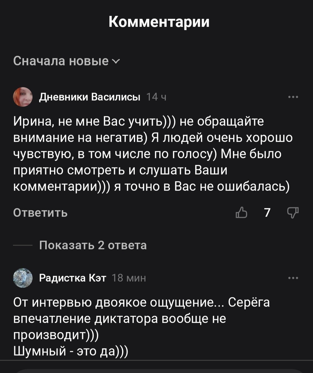 Мой комментарий. 
