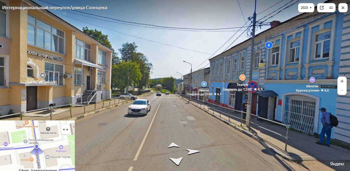 С той же точки. Яндекс-панорамы.