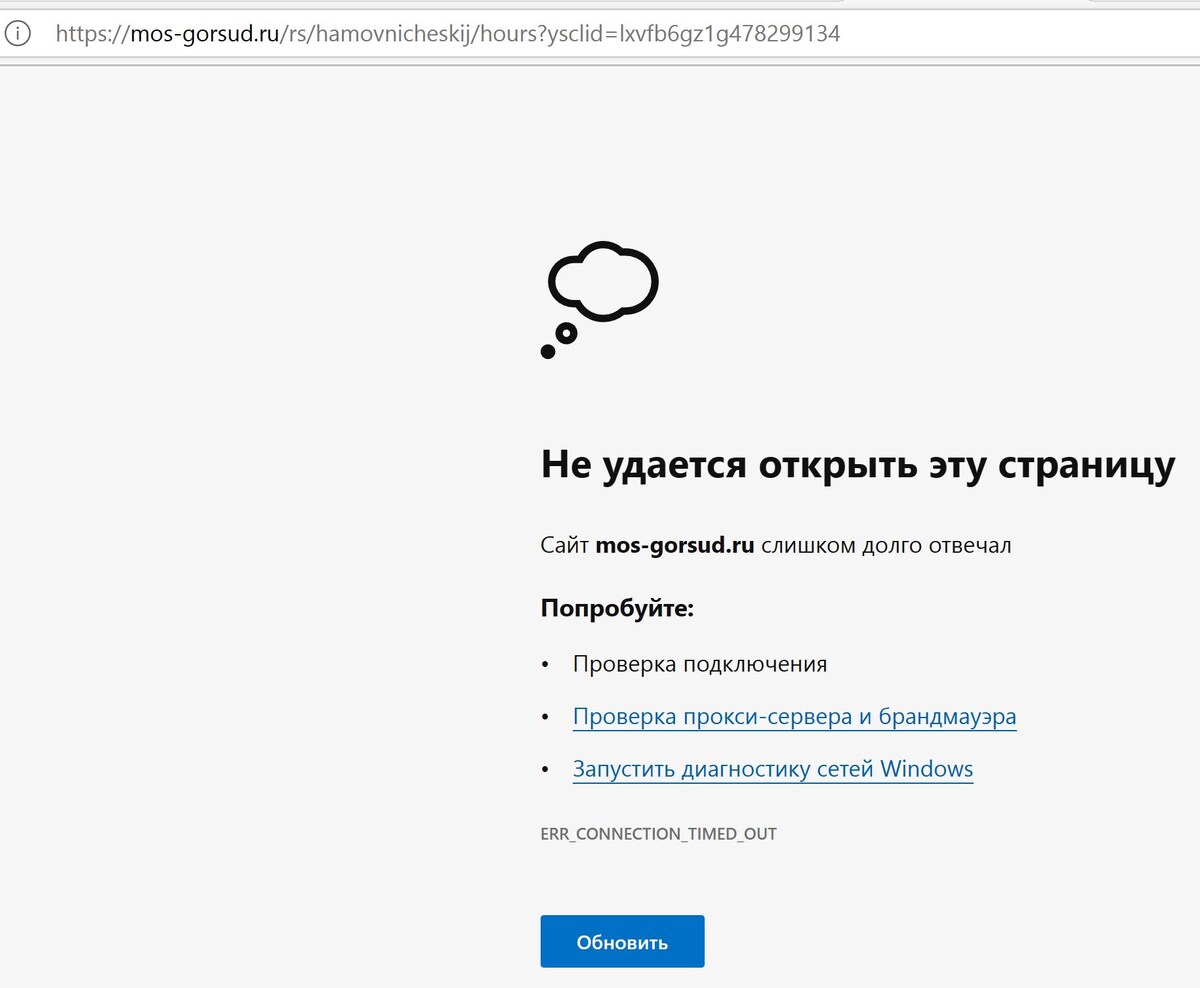 Когда кажется, что Арбитражный суд не принял документы в дело, поэтому  судья их якобы не видит. | НиХаЧуХа | Дзен