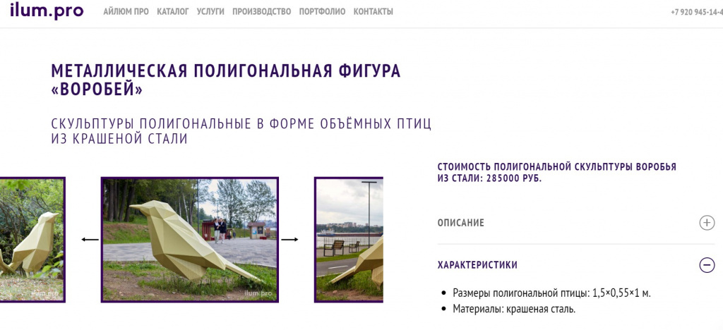    Скриншот 26-06-2024 082221