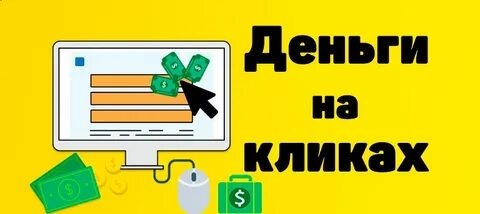 Вероятность 50 на 50! Играй, ничего не покупай, просто играй! Это интересно, с точки зрения вероятности! Ноткоин дал много денег и продолжает давать. Может и здесь есть такие игры!