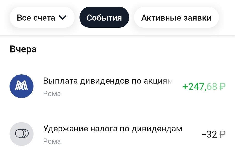 Пустячок, а приятно)