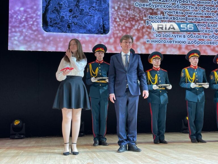    Выпускникам Оренбурга вручили медали «За особые успехи в учении» Белов Михаил Александрович