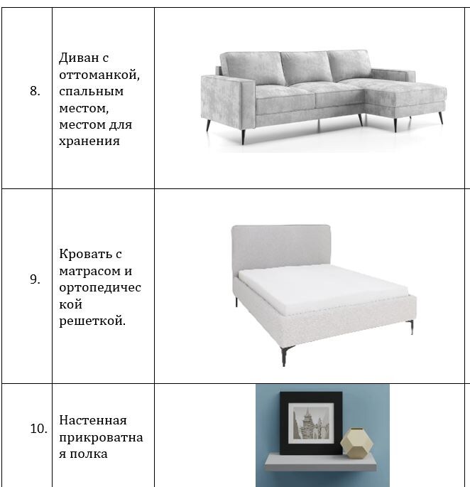 Листайте вправо, чтобы увидеть больше изображений