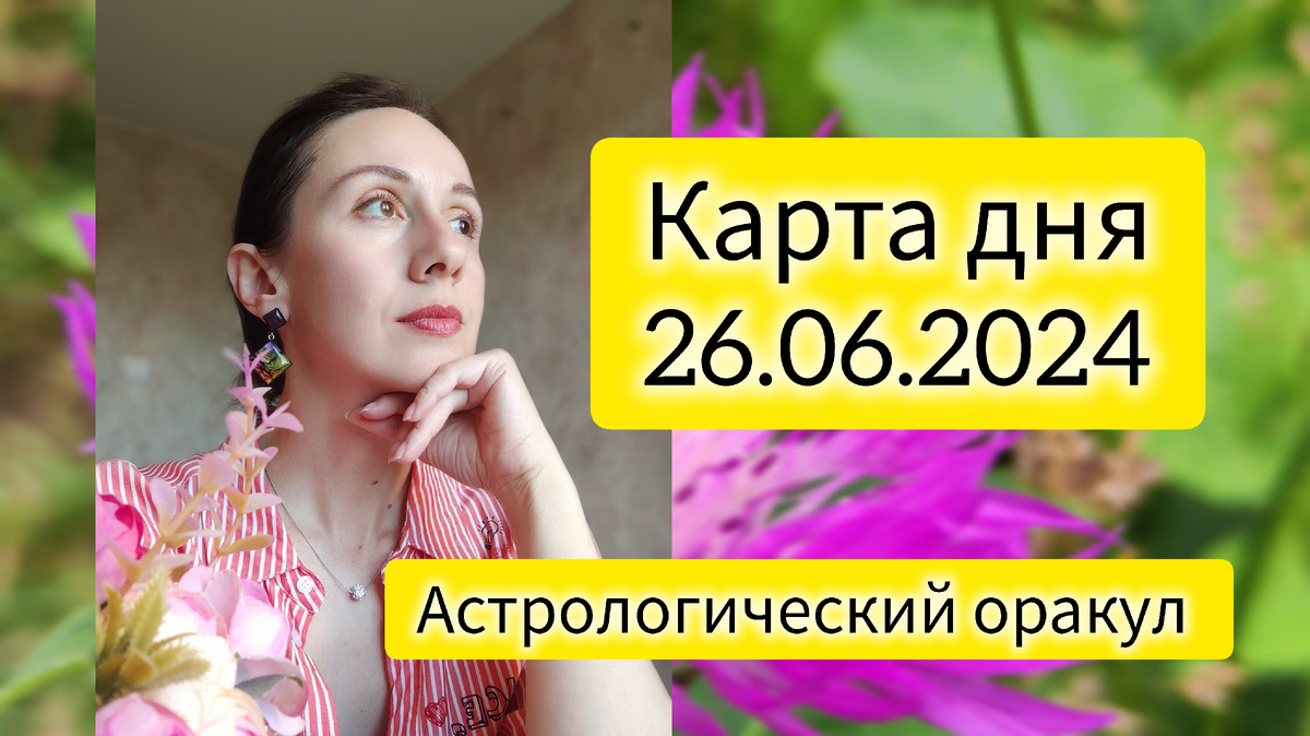Фото и монтаж Айрин автор