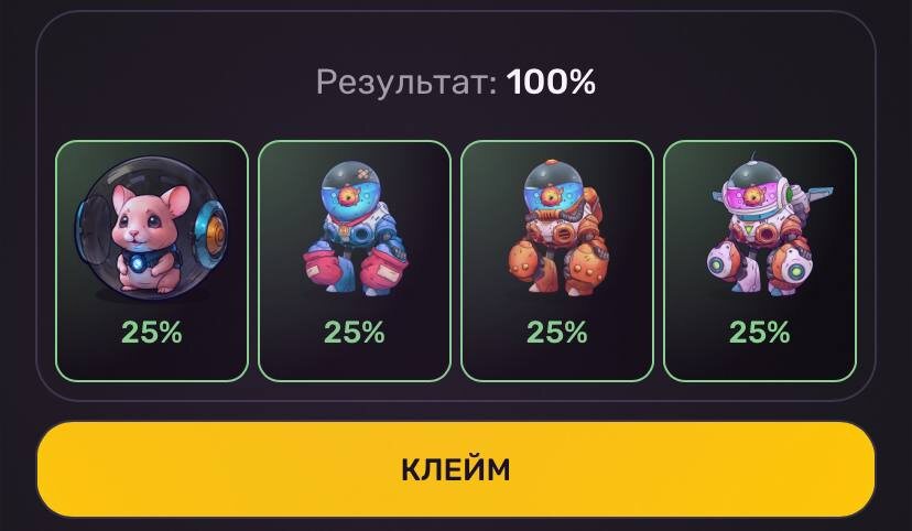 Комбо memefi 4 июля Комбо memefi 4 июля