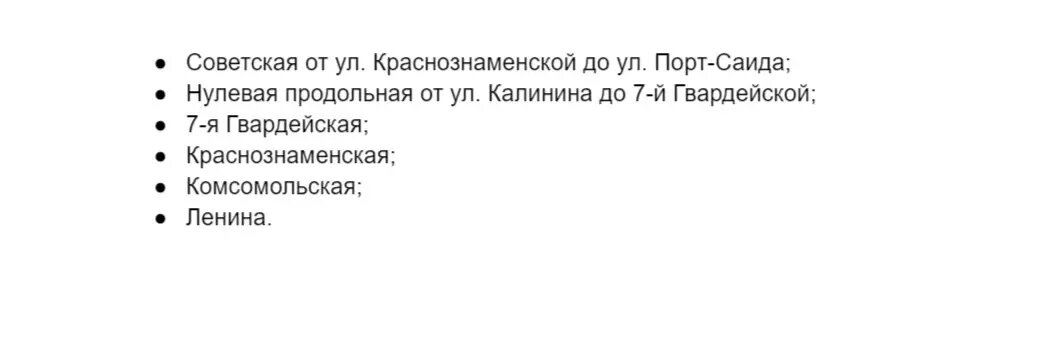     Источник: novostivolgograda.ru