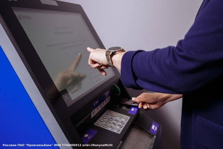    ПСБ повысил эффективность управления инкассацией банкоматной сети по всей России Кристина Просвиркина