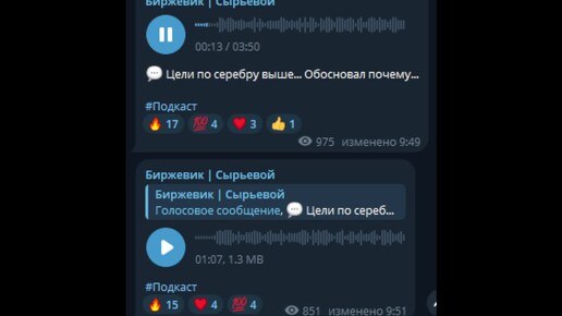 Цели по серебру выше... Обосновал почему...