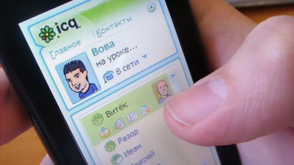 В России «аська» пользовалась невероятной популярностью. Фото: kakprosto.ru