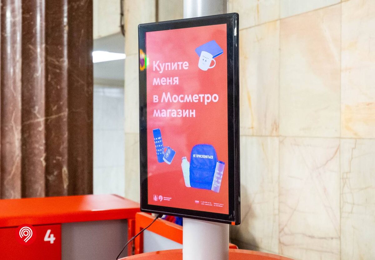 Иллюстрация: Дептранс Москвы  📷
