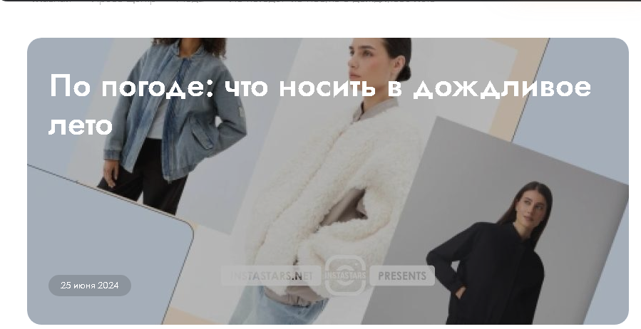 Это анонс статьи