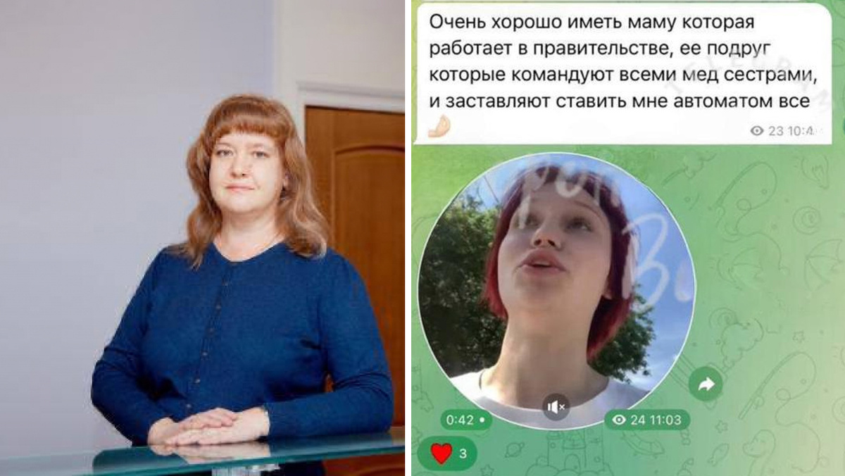 Мама-чиновница (слева). Злосчастное видео в телеграм-канале дочери (справа)