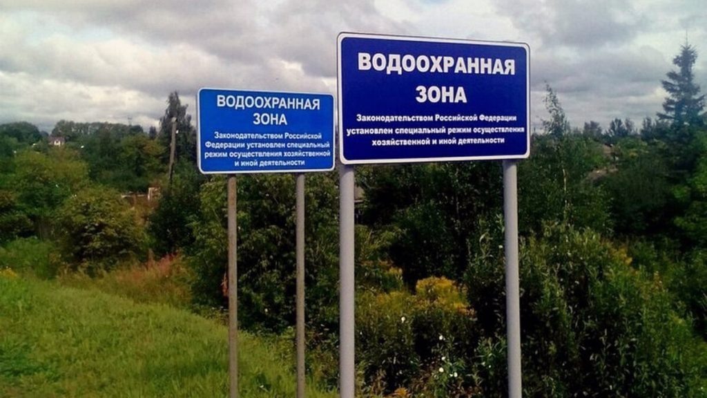 Граница водоохранной зоны водного объекта