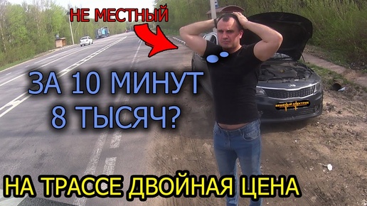 Сюда всё равно никто не приедет его оживлять!