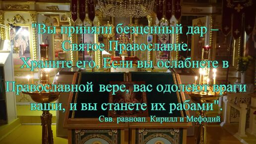 Господь исцеляет Иисусовой молитвой быстрее и больше т. к. есть быстрое покаяние в Иисусовой молитве