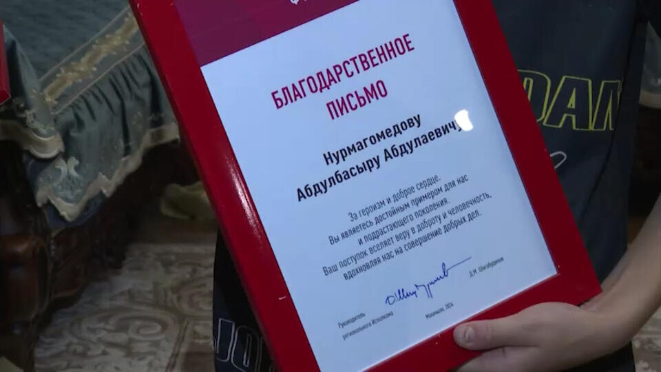 Фото: © Скриншот видео