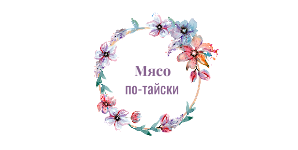 Дизайн обложки разработан автором статьи