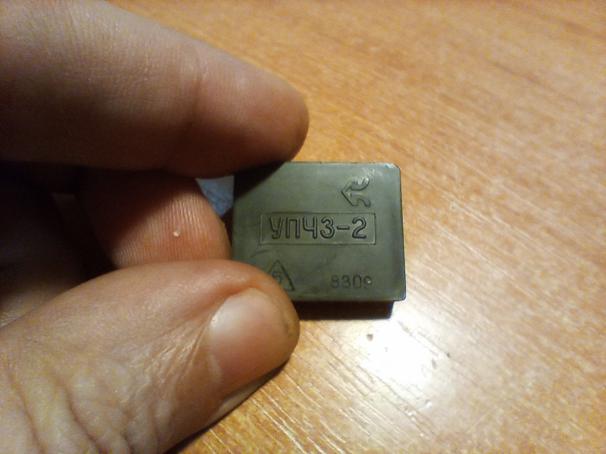 то ли 1983, то ли 1988