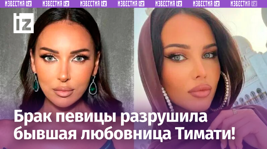 Фото: соцсети