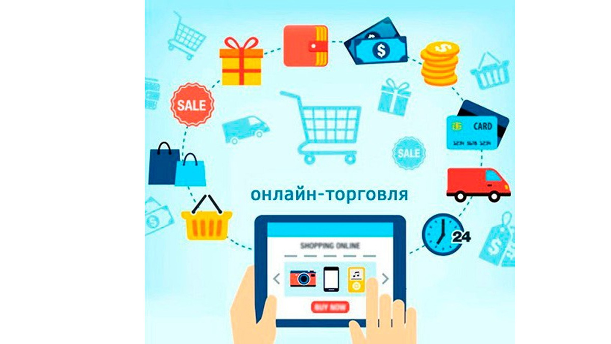 где можно продавать