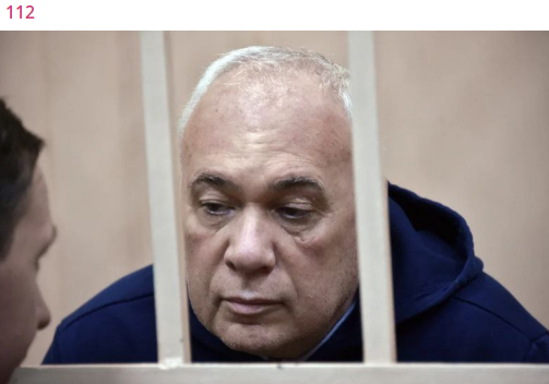    Скриншот:Telegram/112