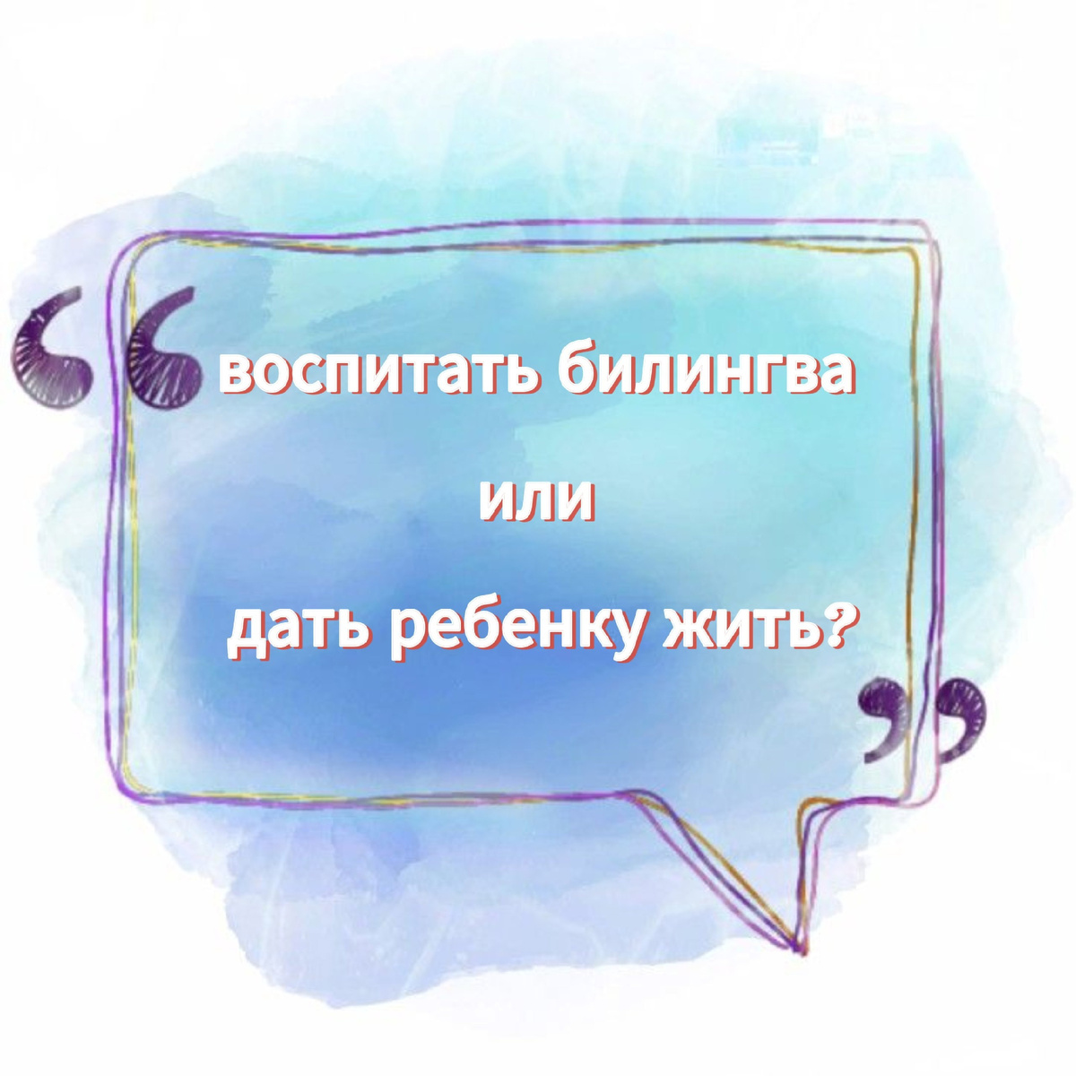 Психолог Алексей Брынкин <b>подростки</b>, <b>воспитание</b>, самооценка.