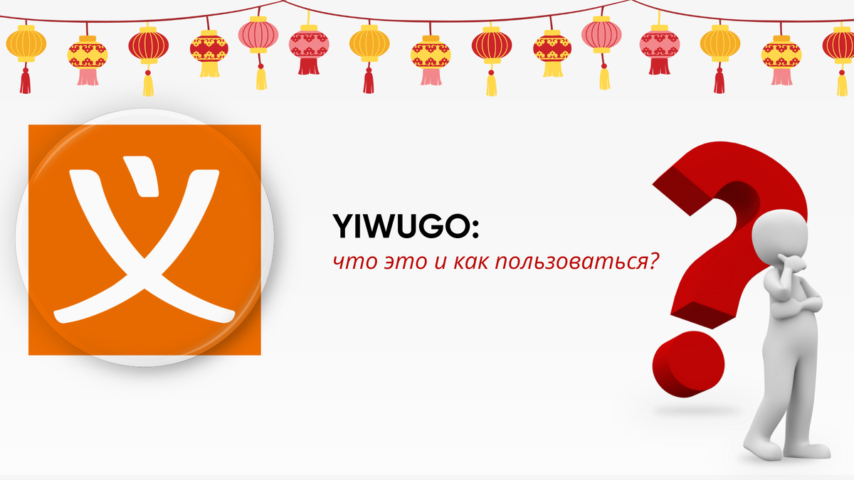 Фото сделано в редакторе Canva