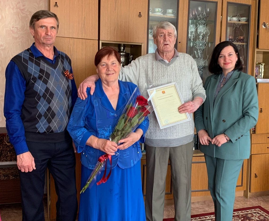 Поздравить  золотых юбиляров пришли глава Хворостянской сельской администрации  Владимир Курилов и начальник отдела загс и архива районной администрации  Ольга Малыхина.