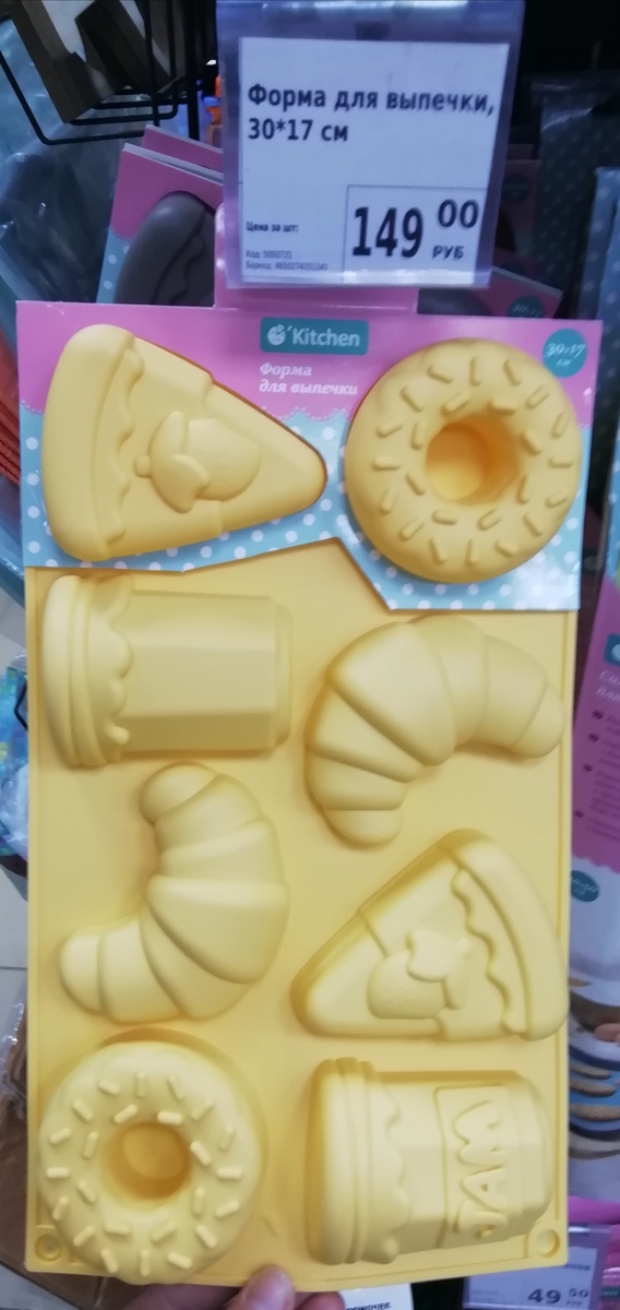 Фото личное