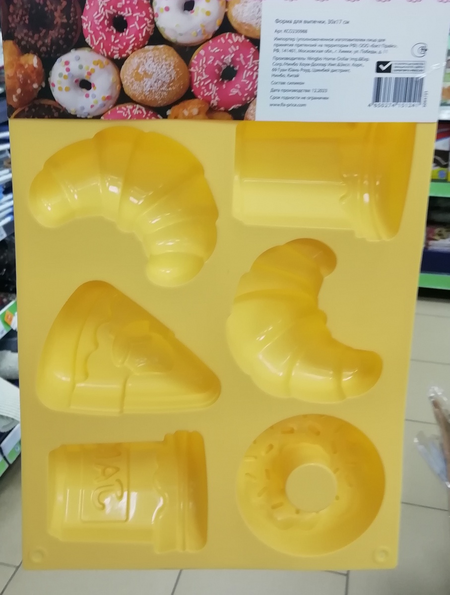 Фото личное