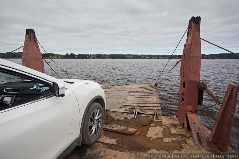 Едем на пароме