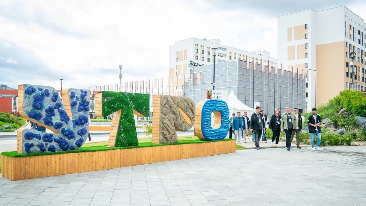    Югорчане участвуют в молодёжном форуме «УТРО»