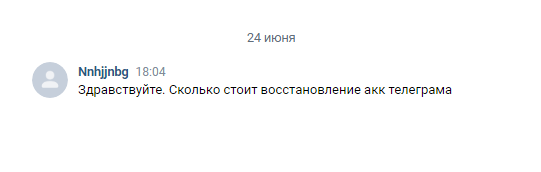 Взломали Телеграм аккаунт у моего подписчика, но я ему помог его восстановить после взлома мошенниками !